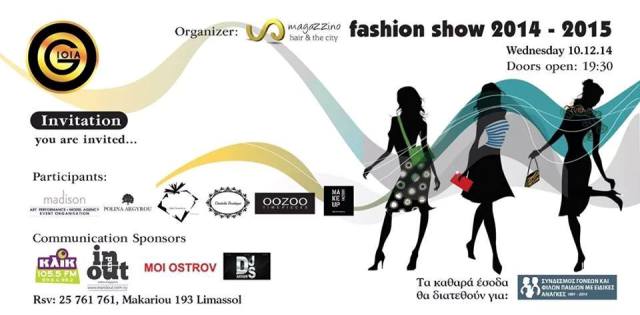 Fashion Show Invitation_n