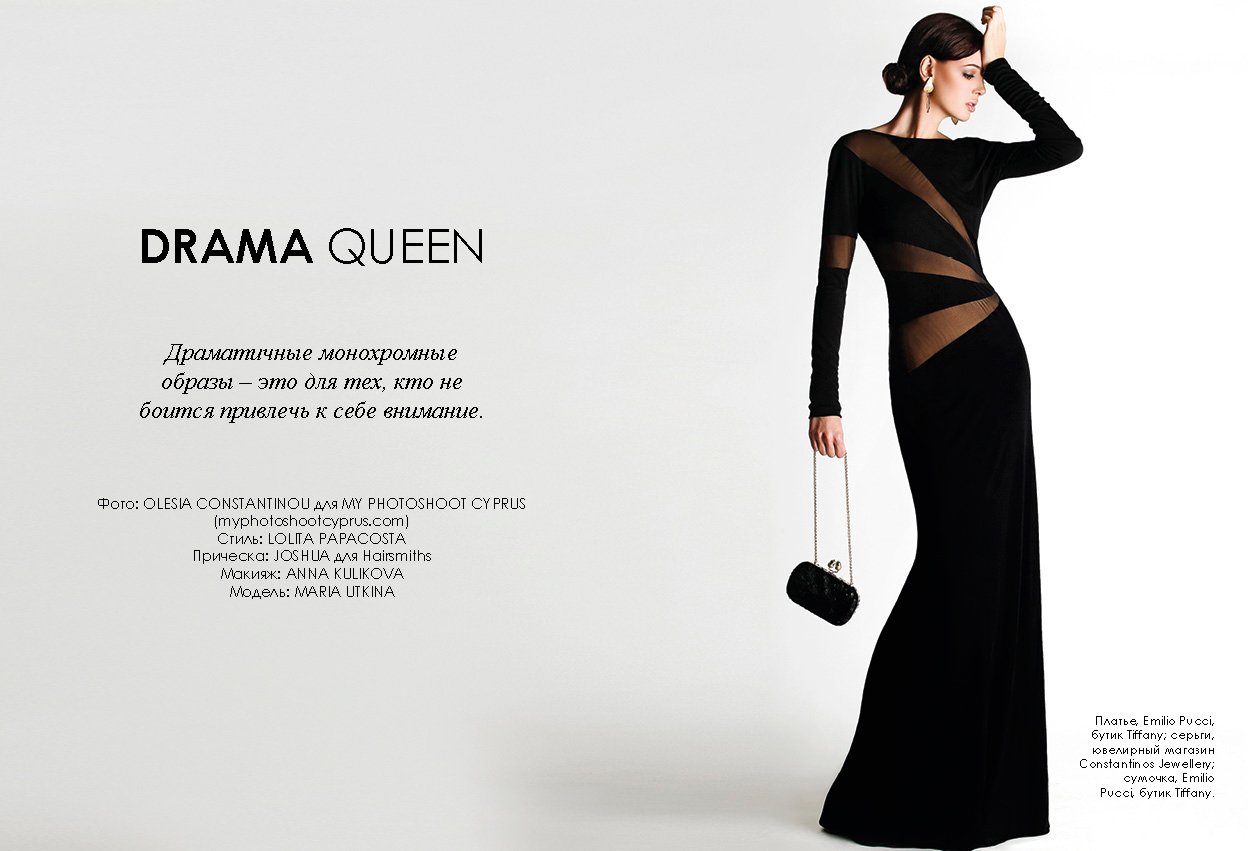 Fashion Worship) Fashionista trend, Fashion, Clothes