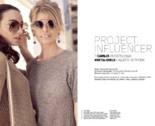 Project Influencer (1)