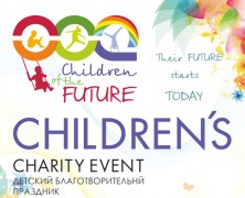 children charity feature image