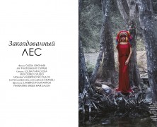 Enchanted Forest Fashion Editorial 1